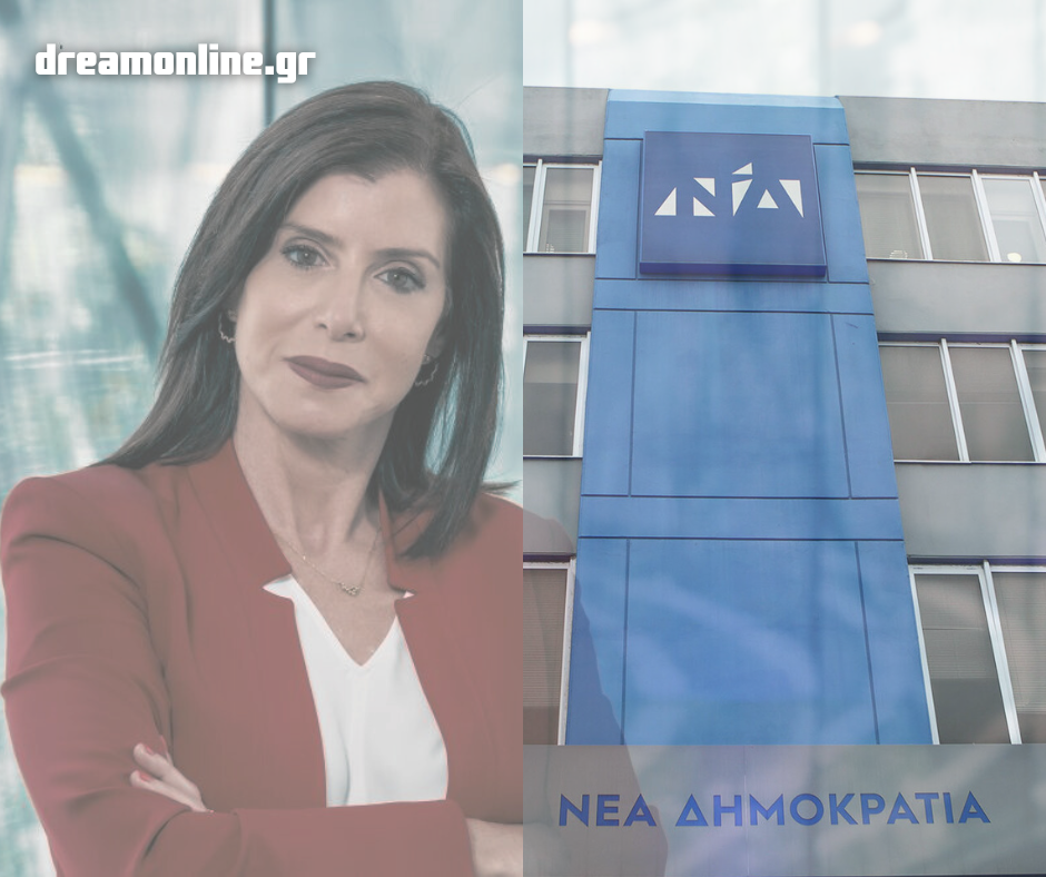 Ασημακοπούλου