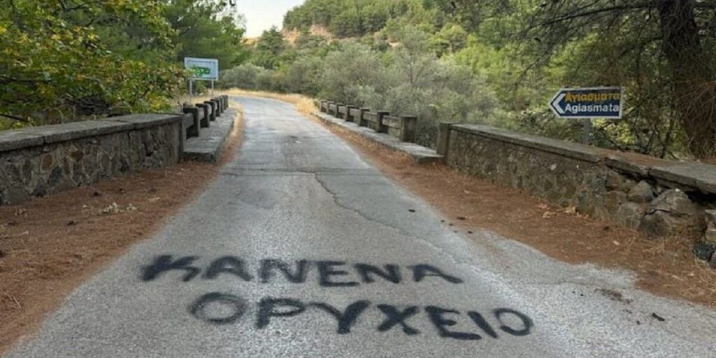 neostrategy.gr