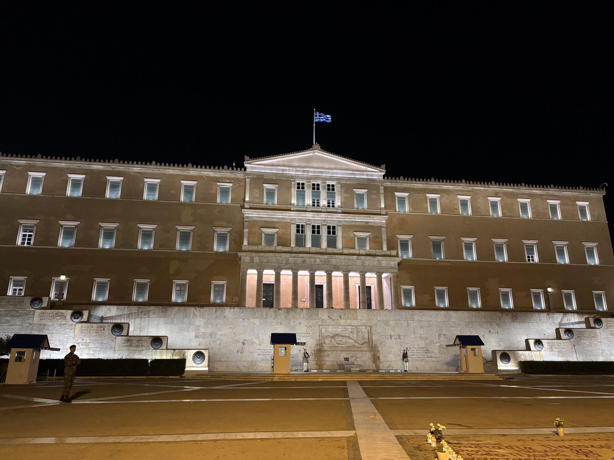 Δημοκρατία