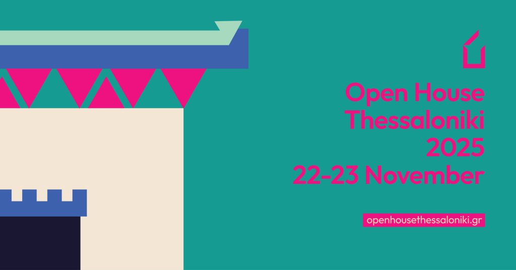 Open House Thessaloniki