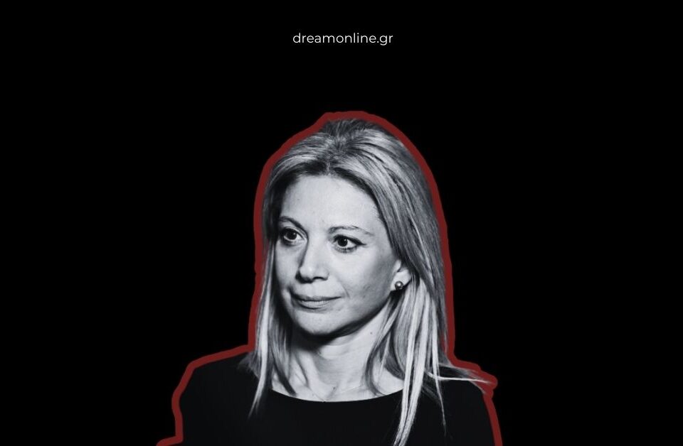 Καρυστιανού