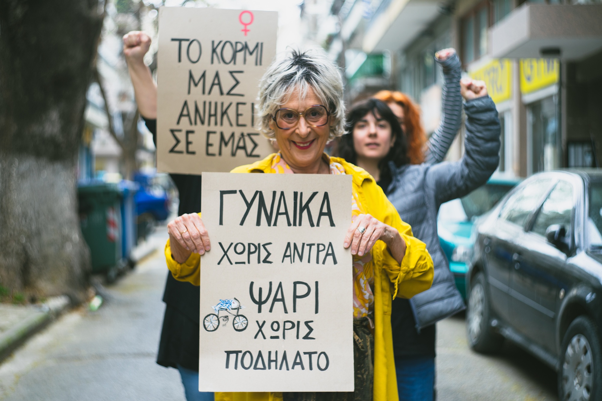 Δυο γυναίκες χορεύουν