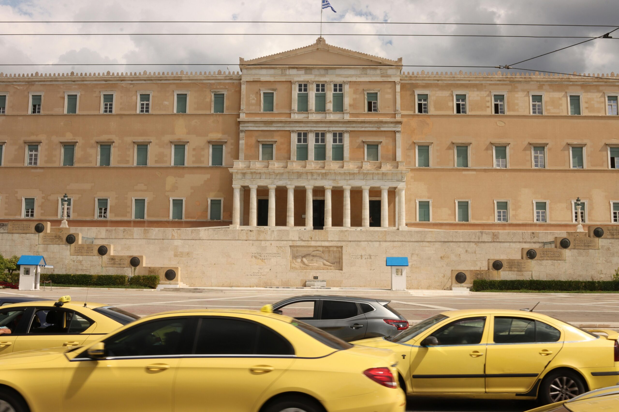 αστάθεια