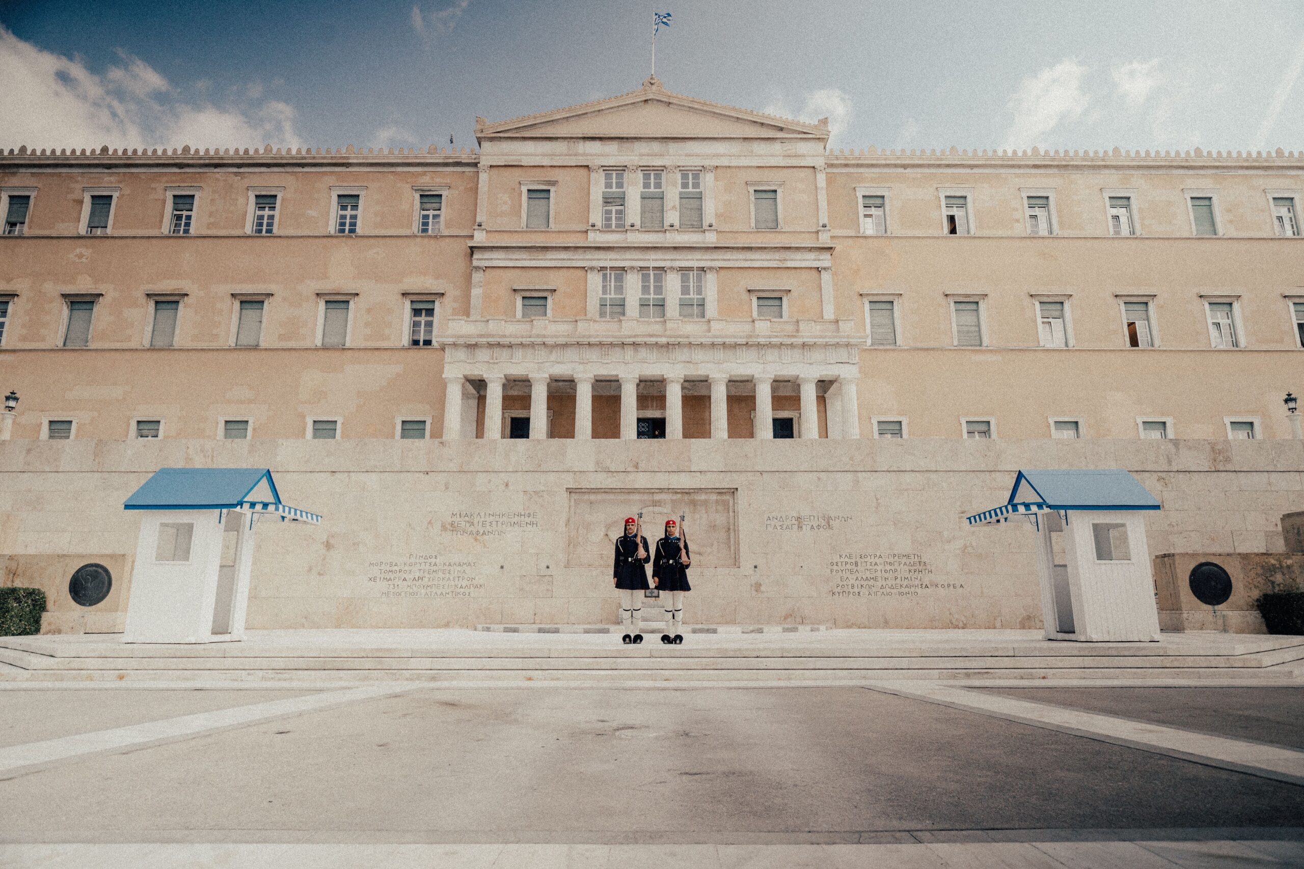σταθερότητα
